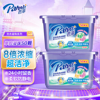 Pahnli 芭菲 洗洗衣球洗衣珠400g全利兔-实时优惠快报