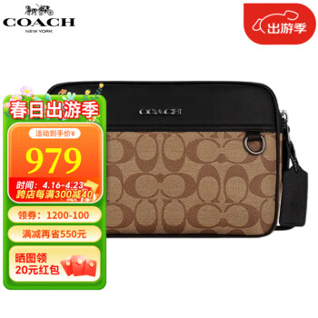 ޢۣCOACHаGrahamбСϹ ƴڣ4149ֻHN