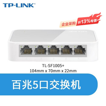 TP-LINKǧ̫tp 罻߷ 5ڡSF1005+