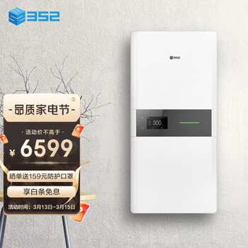 352 除甲醛 新风系统  壁挂式家用型 除雾霾 新风机 G30