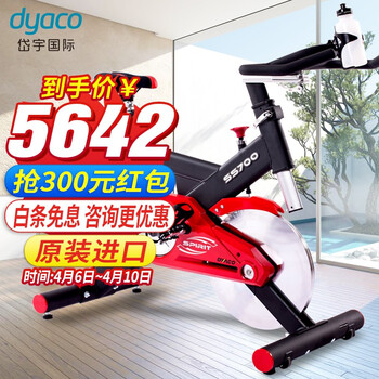 岱宇（DYACO）豪华动感单车【整机原装进口】家用商用健身车SS700 22KG飞轮/皮带传动/紧急制动按钮