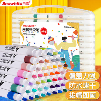 Snowhite 白雪 丙烯马克笔 12色/盒数码类商品-全利兔-实时优惠快报