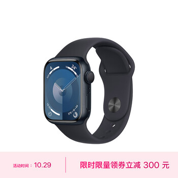 Apple 苹果 Watch Series 9 智能手表GPS款41毫米午夜色铝金属表壳 午夜色运动型表带S/M MR8W3CH/A数码类商品-全利兔-实时优惠快报