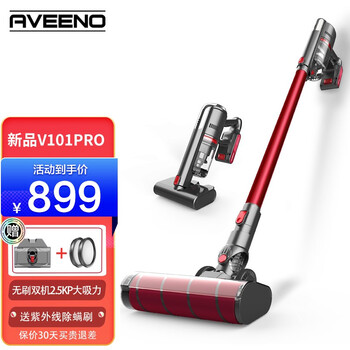 【新品】德国艾维诺（AVEENO）吸尘器 V101 Pro无线手持吸尘器大功率宠物家庭适用 标配版