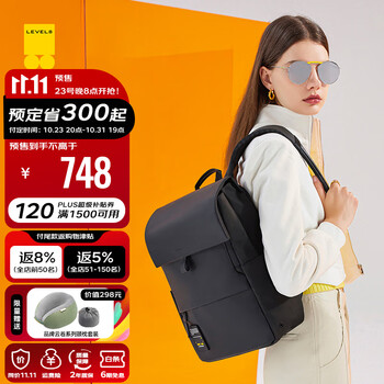 LEVEL8 地平线8号 时尚休闲双肩包14英寸电脑包男女通勤背包MOMENT系列旅行书包服饰鞋包类商品-全利兔-实时优惠快报