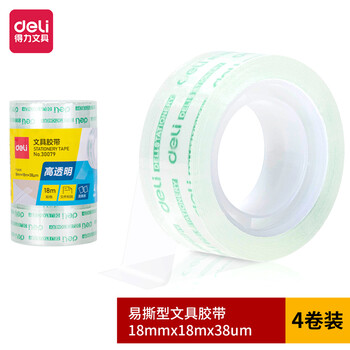 deli 得力 易撕透明高粘文具胶带/小胶带 18mm*18m 4卷/筒数码类商品-全利兔-实时优惠快报