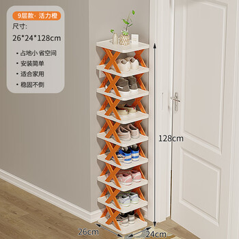 艾木先生 简易鞋架 活力橙-9层（升级加厚）家具家装类商品-全利兔-实时优惠快报