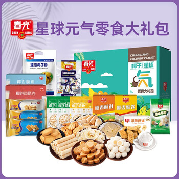 CHUNGUANG 春光 椰味星球元气零食大礼包 1482g食品类商品-全利兔-实时优惠快报