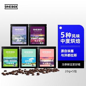 plus会员：一个箱子星期豆咖啡豆 五种风味咖啡豆20g*5*4件+凑单食品类商品-全利兔-实时优惠快报
