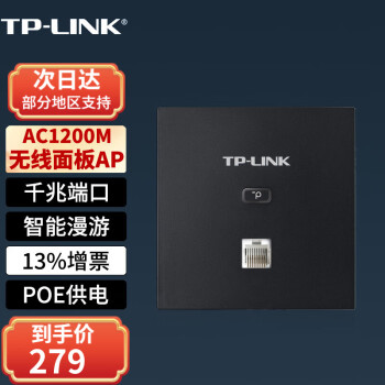 TP-LINK AP86ǽʽwifi ֧POEACͳһ TL-AP1202GI-POE̼غչ