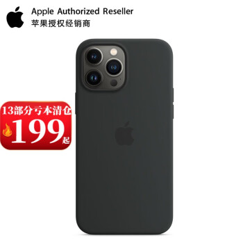 Apple 苹果13原装手机壳MagSafe磁吸iPhone13ProMax专用硅胶保护套 午夜色 iPhone13