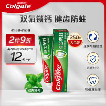 ¶ࣨColgateȫˬζ250g ǿ¿