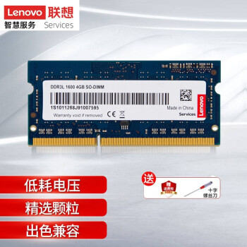 ThinkPad X230 X240 E450 T550ʼǱڴDDR3չ DDR3/DDR3L 8G¼1333  СV4000/E50-80/E40-30