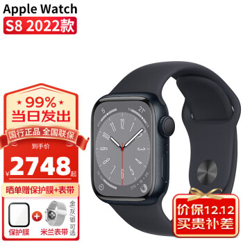 Apple 苹果 Watch Series 8 智能手表 41mm 午夜色铝金属表壳 午夜色硅胶表带（北斗、GPS、血氧、ECG）