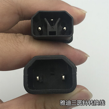 仓梵雅迪台铃捷安特爱玛电瓶车充电转换头插头接头口转换器雅迪3圆针