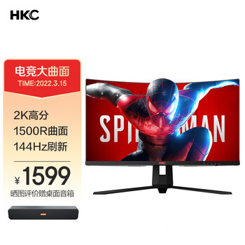 HKC 31.5英寸 高清2K 144Hz电竞屏 1500R曲面 hdmi吃鸡游戏 不闪屏  支持壁挂 液晶电脑显示器 SG32QC