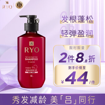 Ryoѹ̷ϴˮ400ml ϸ 󷢺ϴ¶