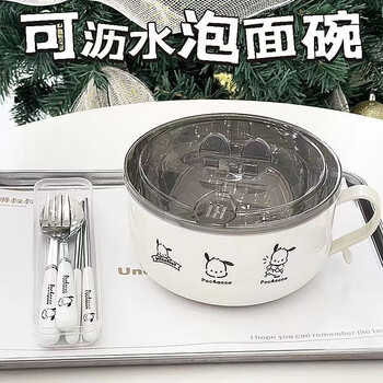 有券的上：不锈钢泡面碗+筷子+勺子+叉子 1300ml日用百货类商品-全利兔-实时优惠快报