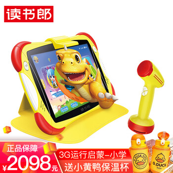 读书郎 readboy儿童平板电脑Q8S(RBQ20318) 早教机学生平板电脑 点读机故事机家教机智能语音教育 启蒙到小学