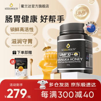 ڡNZGOLDHEALTH ¬ manukaԭװ Ȼ۽ UMF 10+500g