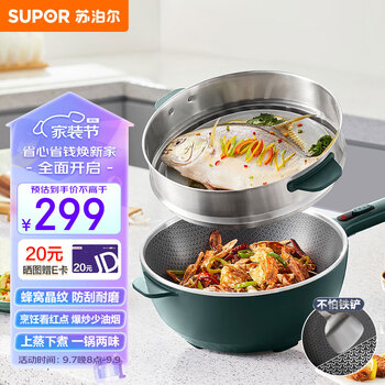 SUPOR 苏泊尔 CJ30A802 电炒锅 1800W全利兔-实时优惠快报
