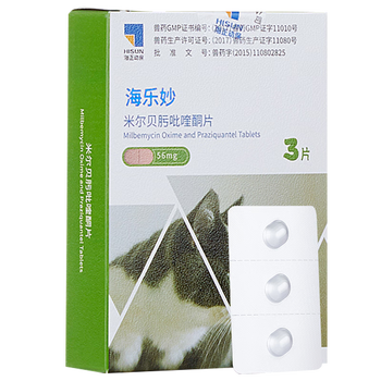 海乐妙 猫咪体内外驱虫药 56mg*3粒（体重＞2kg）全利兔-实时优惠快报