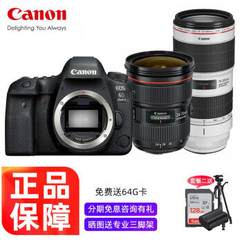 ܣCanon EOS 6D MarkIIȫרҵ6D2 6D II  EF24-70/70-200F2.8 ˫ ײͶײڴ濨128g