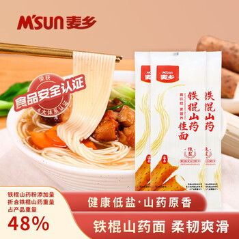 M’SUN 麦乡 铁棍山药挂面龙须面168g*9包食品类商品-全利兔-实时优惠快报