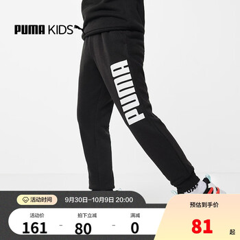 PUMA 彪马 plus会员:彪马 儿童长裤 黑色 92-116cm母婴玩具类商品-全利兔-实时优惠快报