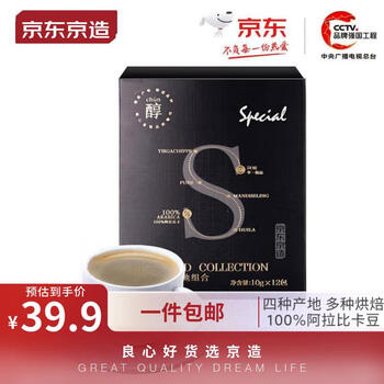 京东百亿补贴：京东京造 产地挂耳咖啡12*10g食品类商品-全利兔-实时优惠快报