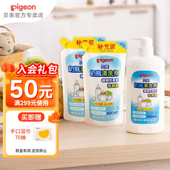 Pigeon 贝亲 奶瓶清洗剂 洗奶瓶清洗剂 婴儿洗洁精 玩具餐具奶瓶清洁剂 超值促销装1900ml母婴玩具类商品-全利兔-实时优惠快报