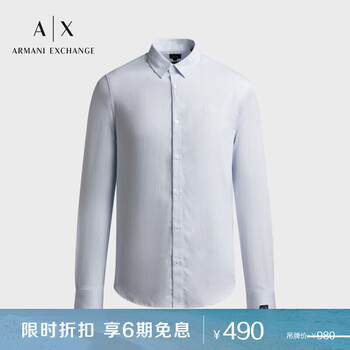 EMPORIO ARMANI 男士纯棉细条纹衬衫 6LZC50-ZNXDZ-22F-25CS全利兔-实时优惠快报