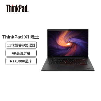 ThinkPad 思考本 联想ThinkPad X1隐士 2021(02CD)酷睿i9 16英寸高性能创作笔记本电脑(i9-11950H 16G 1T RTX3080 4K)