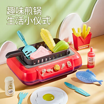 NUKied 纽奇 厨房过家家玩具 声光煎锅+变色食物15件母婴玩具类商品-全利兔-实时优惠快报