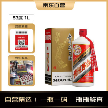 茅台（MOUTAI）飞天 酱香型白酒 53度 1000mL 单瓶装