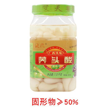 双合 酸甜荞头新鲜水晶藠头即食下饭菜香辣咸菜爽脆酸茭头腌菜稀饭配菜 酸甜荞头 无规格全利兔-实时优惠快报