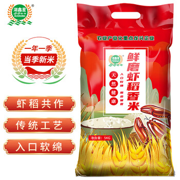 湖鑫星 鲜磨虾稻香米 5kg食品类商品-全利兔-实时优惠快报