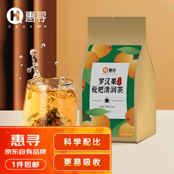 惠寻 罗汉果枇杷清润茶胖大海养生花草茶袋泡茶包40包200g