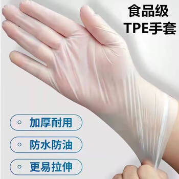 有券的上：QIJIE 齐洁 食品级一次性手套 100只日用百货类商品-全利兔-实时优惠快报