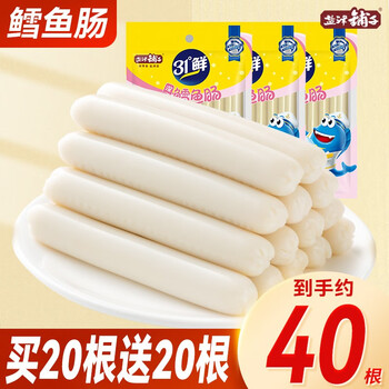盐津铺子 鳕鱼肠 深海蛋白 儿童零食鳕鱼肠 鱼肉 鱼肠儿童健康即食 芝士味 400g食品类商品-全利兔-实时优惠快报
