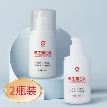 仁和药业 仁和维生素E乳液VE男女面部护肤乳保湿缓解皮肤干燥 2瓶装美妆个护类商品-全利兔-实时优惠快报