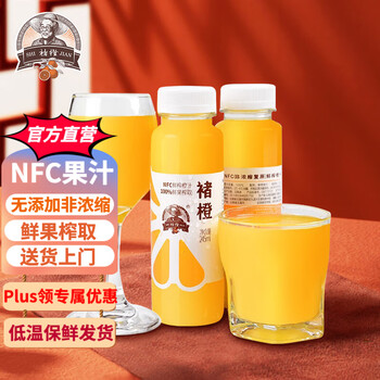 CHU’S AGRICULTURE 褚氏农业 褚橙NFC鲜榨橙子无添加非浓缩100%橙汁鲜果榨取纯果汁补充VC中秋好礼 褚橙NFC鲜榨橙汁245ml*6食品类商品-全利兔-实时优惠快报
