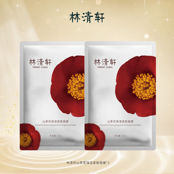 林清轩 山茶花修护保湿紧致面膜 补水多效修护 胜肽面膜2片 保湿紧致面膜*2片美妆个护类商品-全利兔-实时优惠快报