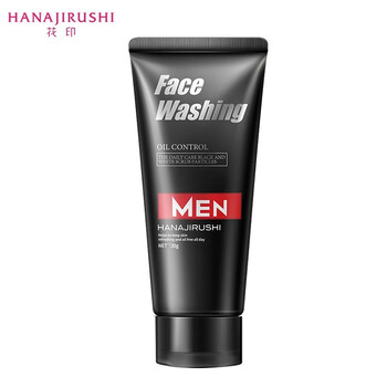 HANAJIRUSHI 花印 男士组合套装进口补水清洁保湿洗面奶爽肤水乳液护肤品礼物 男士黑白磨砂30g自发美妆个护类商品-全利兔-实时优惠快报