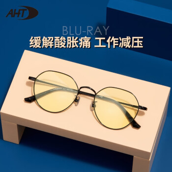 AHT近视眼镜男女可配度数防蓝光眼镜情侣磁吸偏光镜两用近视镜