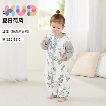 kub 可优比 宝宝睡袋恒温儿童防踢被春秋冬款加厚婴幼儿睡衣分腿睡袋母婴玩具类商品-全利兔-实时优惠快报