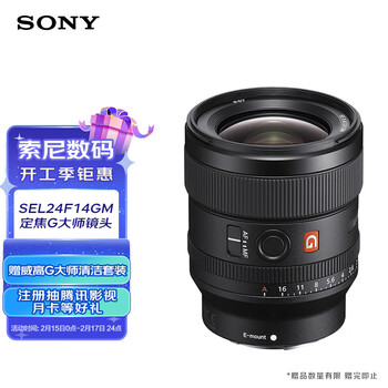 SONY FE 24mm F1.4 GM值得入手吗？购买前必看！插图