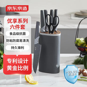 京东京造 优享刀具套装 6件套全利兔-实时优惠快报
