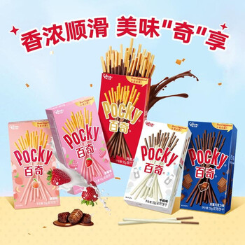 glico 格力高 百奇系列组合装 5盒装 （即送赠品）食品类商品-全利兔-实时优惠快报