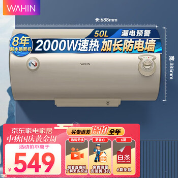 京东PLUS：Midea 美的 F5021-Y1 储水式电热水器 50L 2100W家电类商品-全利兔-实时优惠快报